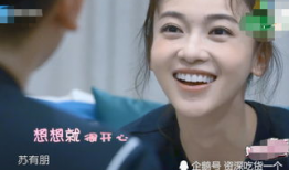 吴谨言男友吃瓜爆料视频